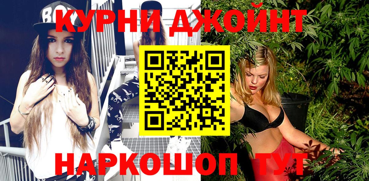МАРИХУАНА MAZAR Ачхой-Мартан